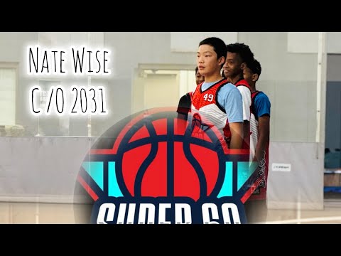 Nathaniel Kim Wise “Nate Dogg” 2025 Super 60 Elite Camp