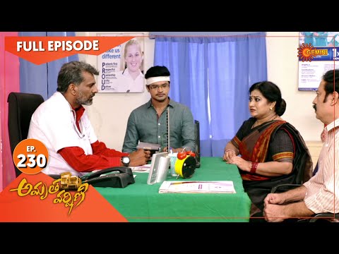 Amrutha Varshini - Ep 230 | 31 Aug 2021 | Gemini TV Serial | Telugu Serial