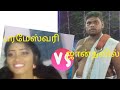 Karakattam Arampam Step