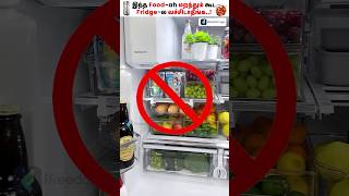Foods Never to Store in the Fridge 🥗🚫 #shorts #fridge