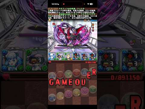 「俺が教える！パズドラの裏技と攻略法」