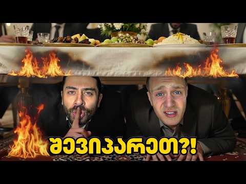 Uncle Achi and Gigi On The Road