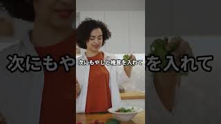 【電子レンジで簡単夕食】鶏むね肉ともやしとナスのヘルシー蒸し料理｜洗い物少なめで時短ごはん！２９２