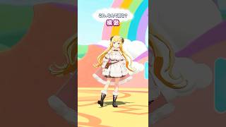 角巻わため - 「模倣」なんて読むでしょう？【 #今日のわため 】 #shorts #hololive  #vtuber