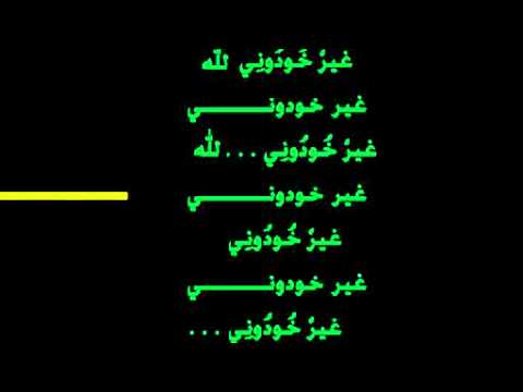 Nass El Ghiwane: Ghir Khoudouni - ناس الغيوان: غير خودوني lyrics