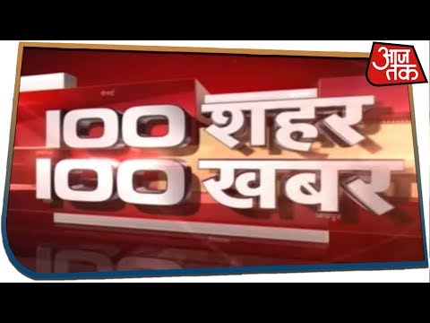 download lagu mp3 mp4 24 Hindi News, download lagu 24 Hindi News gratis, unduh video klip 24 Hindi News