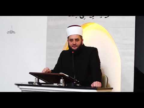 Tefsir sure Furkan (Sead ef. MR. Islamovic)