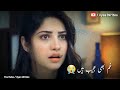 Kahin Deep Jale Ost