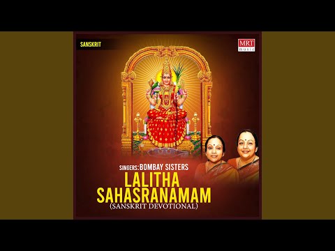 Sri Lalitha Sahasranama Stotram