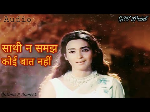 GSV 3 Point and Mr Saddy Vlogs 