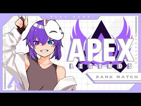 喉カスカスやけどエペやるで!! #vtuber    #apex     【狐乃〆ギルア/新人VTuber】