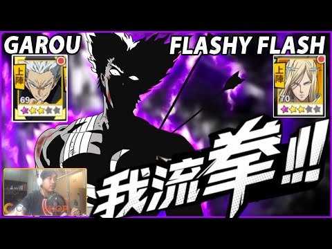 🔥REVIEW AKUN F2P CHINA TRADISIONAL YANG HOKI TINGKAT ANAK IBLIS (S180) - ONE PUNCH MAN: The Stronges