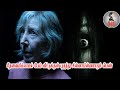 The Grudge 2020 Tamil Tamil Movies Talkies