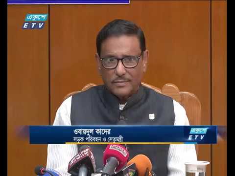 জোট সম্প্রসারণে আওয়ামী লীগের উদ্যোগ প্রাথমিক পর্যায়ে