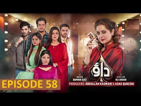 Dao Episode 58 Teaser - 4th May 2024