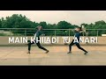 Main Khiladi Tu Anari | Bollywood Dance Performance| Akshay Kumar | Saif Ali Khan| Bolly Garage Main Khiladi Tu Anari | Bollywood Dance Performance| Akshay Kumar | Saif Ali Khan| Bolly Garage