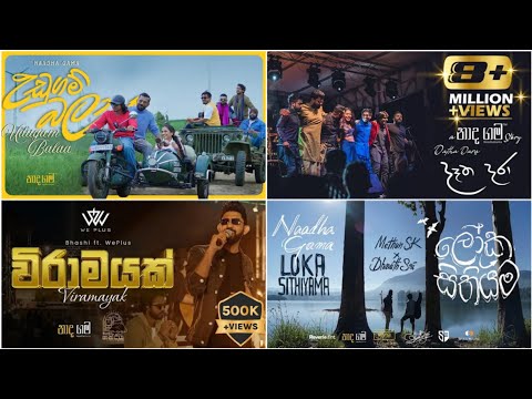 Nadhagama (නාද ගම) | Best Songs Collection❤️‍🔥 | MR GSS 