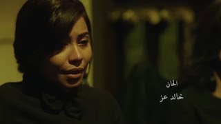 كده شيرين عبد الوهاب مسلسل طريقي