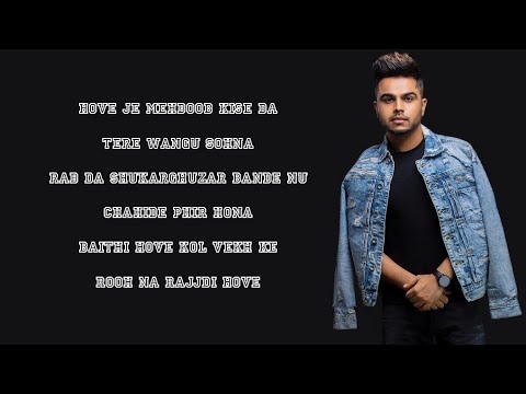 Akh Lagdi (Lyrics) - Akhil | Desi Routz (Lyrics Video)