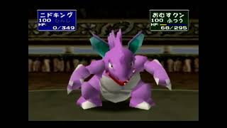 【ポケモンスタジアム2】ジムリーダーのしろ【トキワジム】