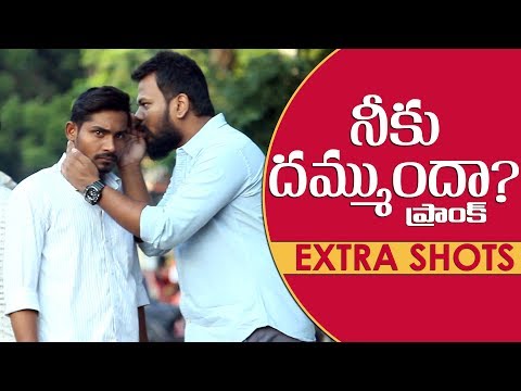 Comment Trolling Prank #13 in Telugu | Extra Shots | Telugu Pranks 2019 | AlmostFun