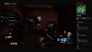 【cod BO3 】天気悪いね