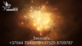 Видео Война богов (FP-B368) nQL3Tw2G5TM