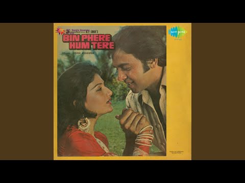 Saji Nahin Barat To Kya