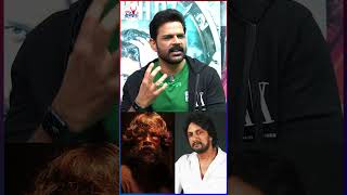 Download lagu என்னை சுதீப் அண்ணா திட்டிட்டாரு! - Actor Shaam Emotional Interview mp3 Download lagu என்னை சுதீப் அண்ணா திட்டிட்டாரு! - Actor Shaam Emotional Interview mp3