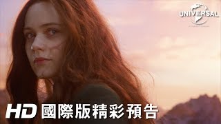 【移動城市：致命引擎】精彩預告-12月7日 IMAX同步震撼登場