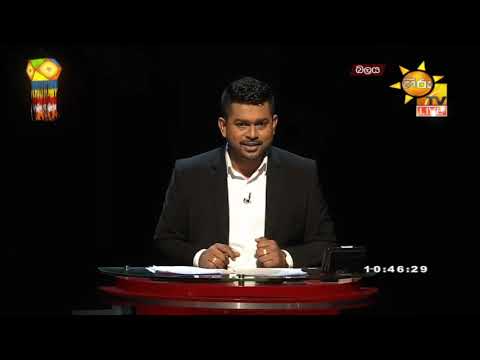 Hiru TV