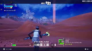 フォートナイト久しぶりワンタイム見る