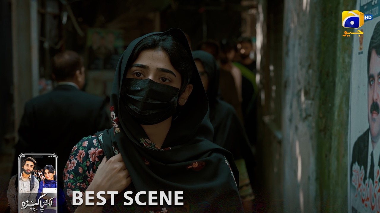 Aik Aur Pakeezah Episode 10 | 𝐁𝐞𝐬𝐭 𝐒𝐜𝐞𝐧𝐞 𝟎𝟒 | Sehar Khan - Nameer Khan | Har Pal Geo