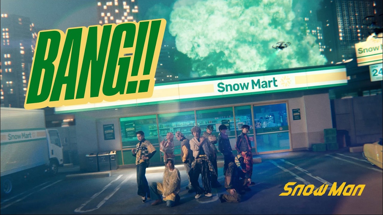 BANG!! / Snow Man