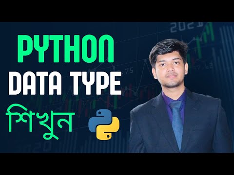 5 Python Data Type Bangla Tutorial 2024
