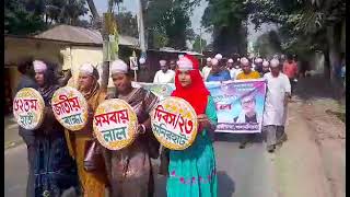 ৫২ তম জাতীয় সমবায় দিবস।