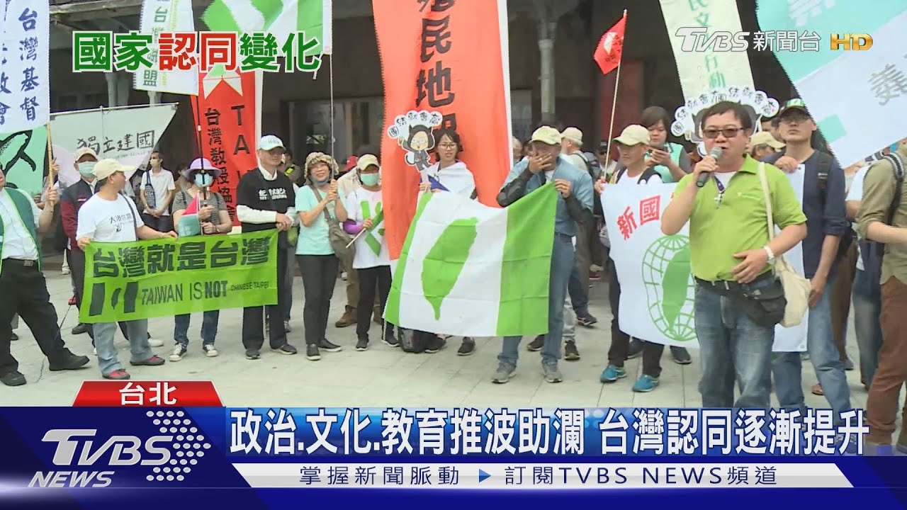 支持和平獨立者「6成無懼戰爭威脅」　統獨態度明顯消長