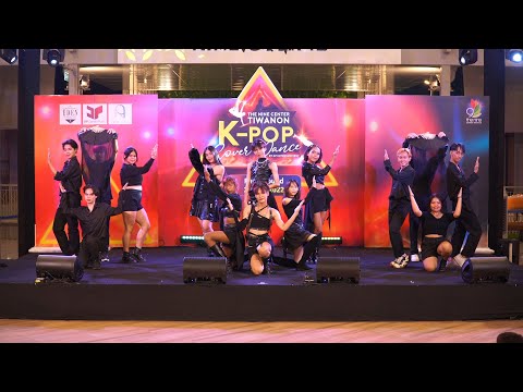 221022 *Cute invasion* cover IVE - LOVE DIVE + ELEVEN @ The Nine Center Tiwanon (Final)