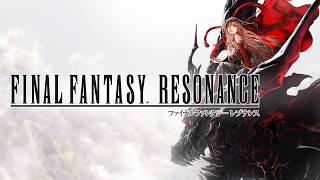 【ファイナルファンタジーレゾナンス】体験版を最後まで完全初見プレイ