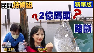 [討論] 鄭文燦證明抄襲仔學士能搞好市政吧！