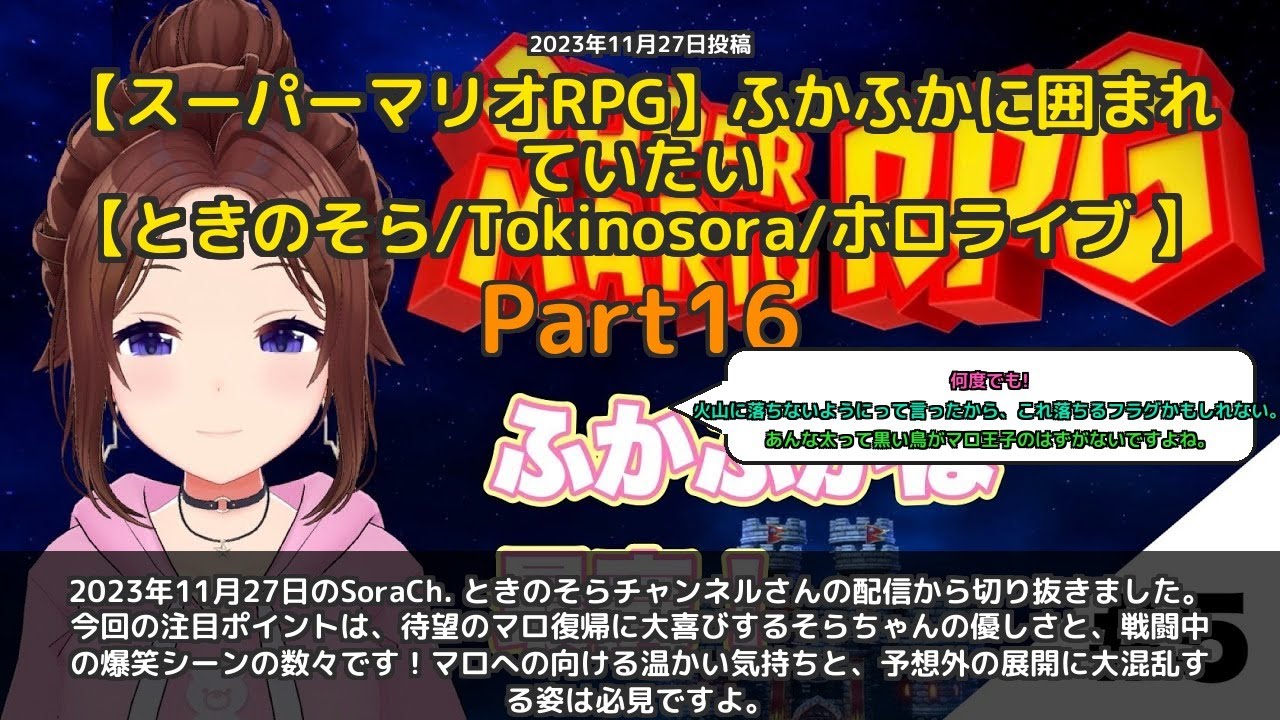 YouTubeサムネイル