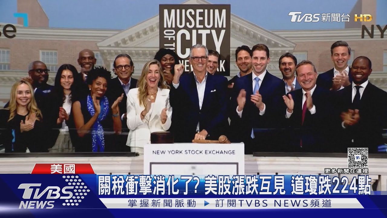 這次不TACO!關稅狂噱千億美元 川普爽曬200日政績:美國更偉大