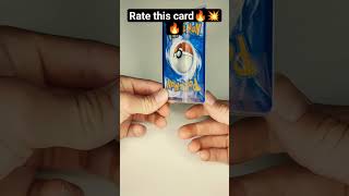 #pokemon