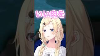 上質な肉を兎咲ミミと神成きゅぴと摂取した藍沢エマ