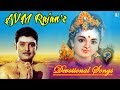 A V M Rajan Super Hit Devotional Video Songs K V Mahadevan