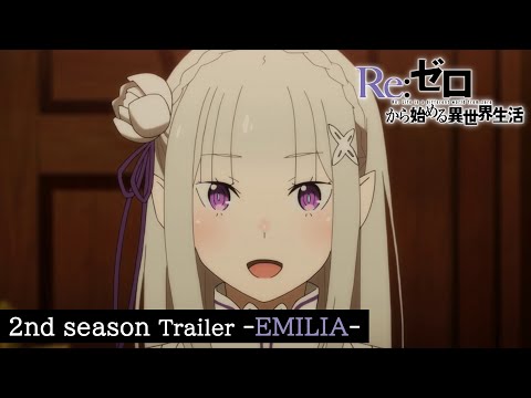 Miniatura do Vídeo Promocional Character PV Emilia Version