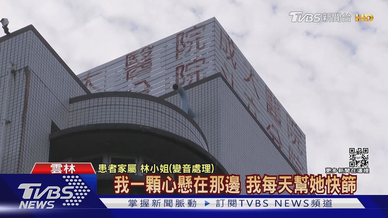 太誇張! 看護隱匿確診 進入醫院照顧患者