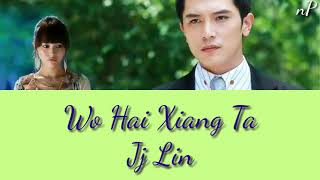 Download lagu Jj Lin - Wo Hai Xiang Ta Easy Lyric Ost Waking Love Up mp3 Download lagu Jj Lin - Wo Hai Xiang Ta Easy Lyric Ost Waking Love Up mp3