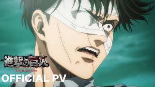 [情報] 進擊的巨人 完結篇 後篇 PV2