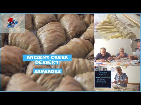Traditional Ancient Greek Dessert  ''Samsades'' From My Grandma| Art of dough |#DOStathi Episode 2/3